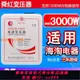 {最低價 公司貨}舜紅3000W變壓器220V轉110V 100V電壓轉換器110V轉220V日本美國用【10月7日發完】