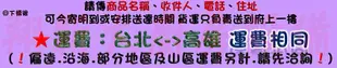 ◇翔新大廚房設備◇全新【Haier海爾 HCF-142(146L) 2尺4 臥式密閉冷凍櫃 】上掀冰櫃/上掀式冷凍櫃.