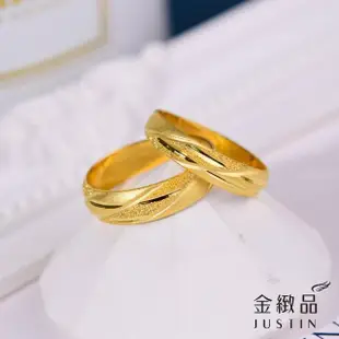 【金緻品】黃金對戒 深情依戀 2.75錢(男女對戒 黃金戒指 9999純金 情人 結婚金飾 流線 鑽砂)