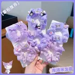 🔥1 類商品🔥 - CHUN TIED BABY KUROMI PURPLE 雪紡頭髮