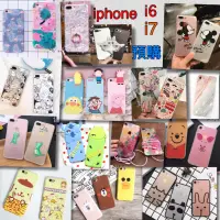 在飛比找蝦皮購物優惠-iphone6手機殼 i8 i6 i7 + 馬力歐 布丁狗 