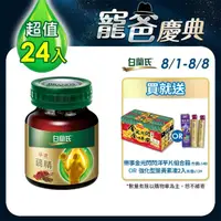 在飛比找momo購物網優惠-【白蘭氏】學進雞精68ml*6入*4盒 共24入(96%考生