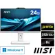 【MSI 微星】24型 i3 液晶電腦(PRO AP242P 14M-625TW/i3-14100/8G/512G SSD/Win11)