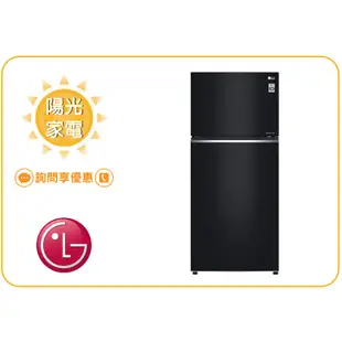 【陽光家電】LG冰箱 GN-HL567GB 另售 GN-HL567SV GR-QPL88SV (詢問享優惠)