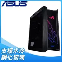 在飛比找蝦皮購物優惠-ASUS 華碩 ROG Strix Helios GX601