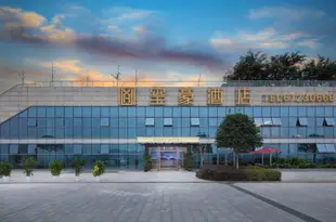 璽豪酒店(重慶江北機場悦來國博中心地鐵站店)Xihao Hotel (Chongqing Jiangbei Airport Yuelai Expo Center Metro Station)