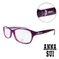 在飛比找momo購物網優惠-【ANNA SUI 安娜蘇】翩翩舞蝶造型眼鏡-紫(AS621