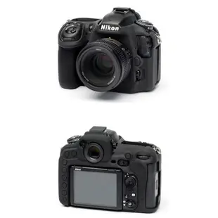 【eYe攝影】easyCover 金鐘套 Nikon D500 保護套 矽膠套 黃 黑 另有 D5 D4s D750