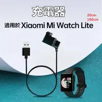 在飛比找Yahoo!奇摩拍賣優惠-錶帶 小米Mi Watch Lite紅米手錶  適用於小米M