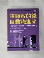 【書寶二手書T1／行銷_H5I】讓顧客的錢自動流進來：把客戶變訂戶，定期掏錢、一消費就是好幾年。_約翰‧瓦瑞勞, 鄭煥昇