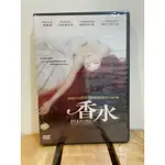 電影DVD 香水 暢銷驚悚小說改編