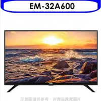 在飛比找COCORO Life優惠-聲寶 32吋電視 無安裝 【EM-32A600】