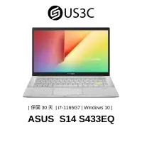 在飛比找蝦皮商城優惠-ASUS S433EQ 14 吋 FHD 筆記型電腦 i7-