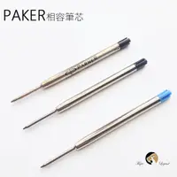 在飛比找蝦皮購物優惠-PARKER 派克 PLATIUM 白金牌 PENTEL 飛