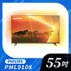 私訊 / 來店 領家電優惠【Philips 飛利浦】4K 120Hz QD Mini LED Google TV 智慧顯示器 55吋｜55PML9108