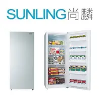 在飛比找蝦皮購物優惠-SUNLING尚麟 SAMPO聲寶 455L 直立式無霜冷凍