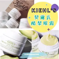 在飛比找蝦皮購物優惠-全新現貨★美國SAKS/macy's百貨正貨/KIEHL'S