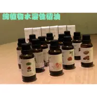 在飛比找蝦皮購物優惠-SGS認證、法國EYUN大容量/水氧機精油