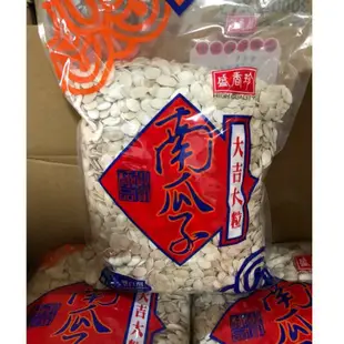 盛香珍 南瓜子/ 白瓜子 3000g/3kg