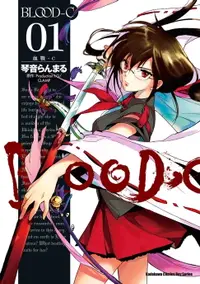 在飛比找樂天市場購物網優惠-【電子書】BLOOD-C 血戰-C (1)