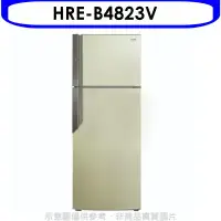 在飛比找環球Online優惠-禾聯【HRE-B4823V】485公升雙門變頻冰箱