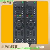 在飛比找露天拍賣優惠-【現貨】適用索尼電視遙控器RMT-TX200C 49X800