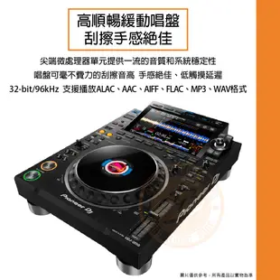 Pioneer / CDJ-3000 旗艦款DJ數位多媒體播放器【樂器通】