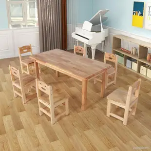 實木幼兒園桌椅早教兒童學習桌家用畫畫長方寫字桌兒童課桌椅套裝