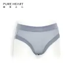 【PURE HEART】清新素面 氧化鋅抗菌 包覆無痕中低腰內褲-838(氧化鋅 抗菌 包覆 無痕 內褲 中低腰)