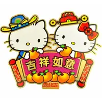 在飛比找蝦皮購物優惠-《可愛通販》三麗鷗 Hello Kitty&Dear Dan