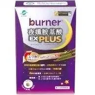 在飛比找iOPEN Mall優惠-《funcare 船井生醫》burner 倍熱 夜孅胺基酸E