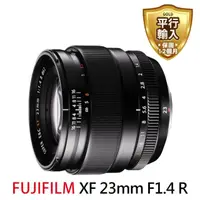 在飛比找momo購物網優惠-【FUJIFILM 富士】XF 23mm F1.4 R 廣角