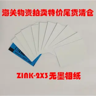相機紙 相紙 底片 相片紙適用于 LG口袋打印機 PD238/261/269/239/251 專用相紙ZINK紙