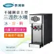 【Toppuror 泰浦樂】豪華不鏽鋼桌上型冰冷熱飲水機_含基本安裝(TPR-WD36A/BQ-3GRO再送曬衣架*1)