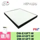 【HEPA濾心】適用 夏普DW-E10FT-W DW-H10FT-W DW-H12FT-W 空氣清淨除濕機-1入