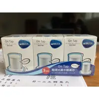 在飛比找蝦皮購物優惠-<全新現貨> Brita 龍頭式濾水器濾心 三入