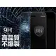 華為 榮耀5X Y6 G7+ P8 P9 P8lite(2017) 9H鋼化防爆玻璃膜 保護貼