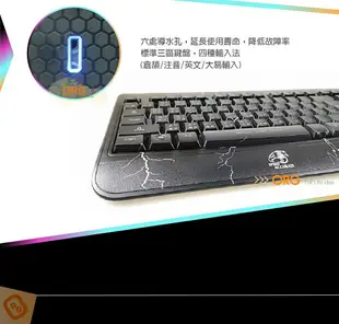 免運~公司貨 發光 鍵盤滑鼠組 電競背光鍵鼠組 電競背光 鍵盤滑鼠 電競鍵盤 GX1000 ORG《SD1925g》