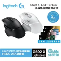 在飛比找樂天市場購物網優惠-【滿額折120 最高3000回饋】Logitech 羅技 G