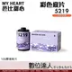 愛心芭比 MY HEART 彩色底片 135 膠卷軟片 5219 / 柯達 ISO 500 36張 負片 軟片 膠捲