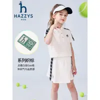 在飛比找ETMall東森購物網優惠-hazzys哈吉斯童裝女童套裙2023夏季新品學院絲光短袖半