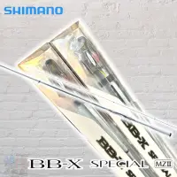 在飛比找蝦皮購物優惠-中壢鴻海釣具《SHIMANO》21 BB-X SPECIAL
