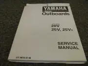 2001-2004 Yamaha M25ELRU M25ELRV M25ESH M25ESR Outboard Service Manual 2002 2003