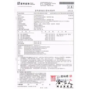 8微米 變頻整流器 M418 不發燙 30ah 輸出 宏佳騰 AEON SM 250 整流器 哈家人