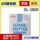 (含稅--5捲另有特價) FUJITSU 原廠色帶 DL-3800/DL3800 DL-3850/DL3850 DL-3700/DL3700 DL-3750/DL3750 DL-9300/DL9300 DL-9400/DL9400