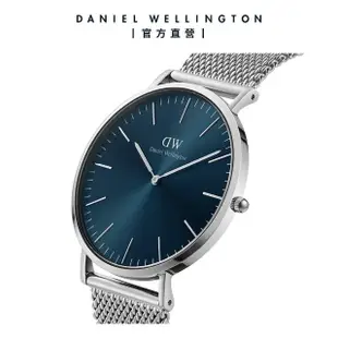 【Daniel Wellington】DW 男錶 Classic Arctic 40mm 星鑽銀米蘭金屬錶-藍錶盤(DW00100628)