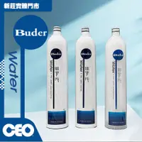 在飛比找蝦皮購物優惠-CEO｜Buder 普德濾心 快拆式 RO-1101 RO-