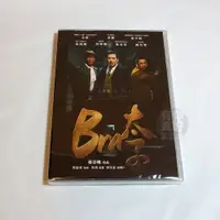 在飛比找蝦皮購物優惠-全新影片《Bra太子》DVD 詹博翔 高捷 太保 屈中恆 林