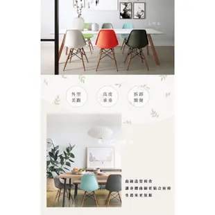 E-home 北歐經典造型餐椅-七色可選