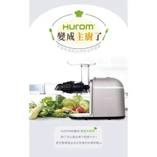韓國HUROM 慢磨料理機HB-807 榨汁機 慢磨機 保固1年